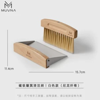 Набор со щеткой для бара Muvna Magnetic, светлый