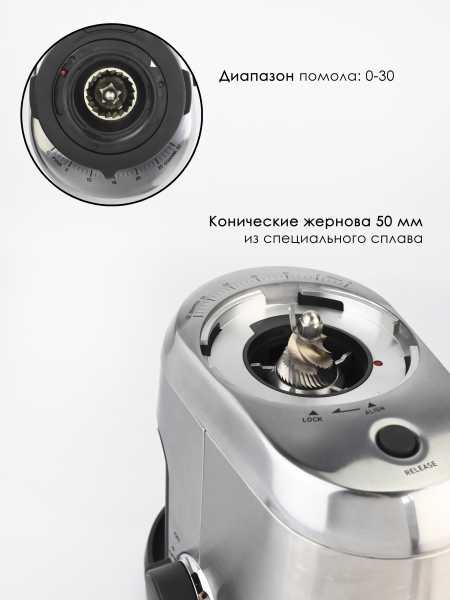 Электрическая кофемолка WPM ZD-17N, черный