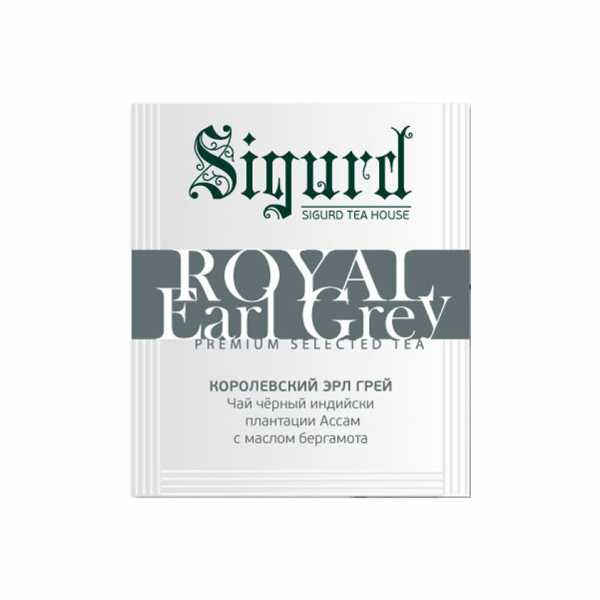 Чай Sigurd в пакетах на чашку ROYAL EARL GREY, черный, 150*2 г