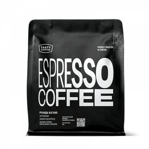 Кофе в зёрнах Tasty Coffee Руанда Кагано, 100% арабика, микролот для эспрессо, 250 гр