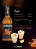 Сироп Gourmix (бывш. DaVinci) Пряная тыква, 1000 мл