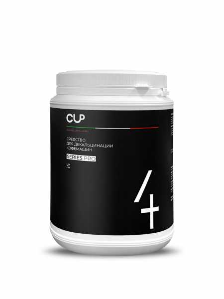 CUP4 Средство для декальцинации, 1 кг