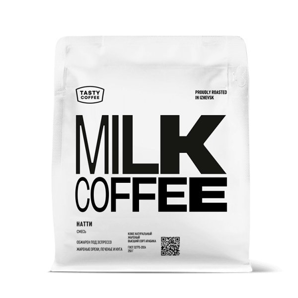 Кофе молотый Tasty Coffee Натти, 100% арабика, смесь для эспрессо, 250 гр