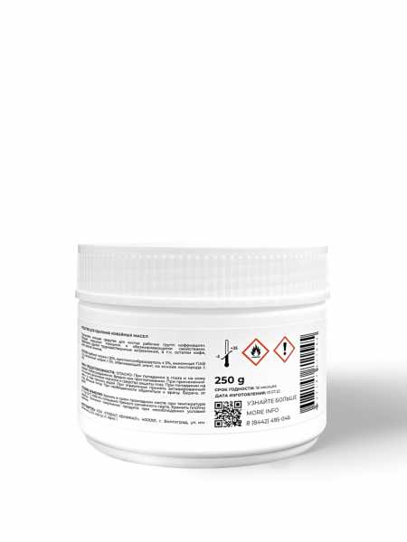 CUP6 MINI Средство для удаления кофейных масел, 250 гр