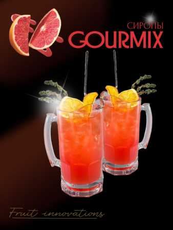 Сироп Gourmix (бывш. DaVinci) Fruit Innovations Грейпфрут, 1000 мл