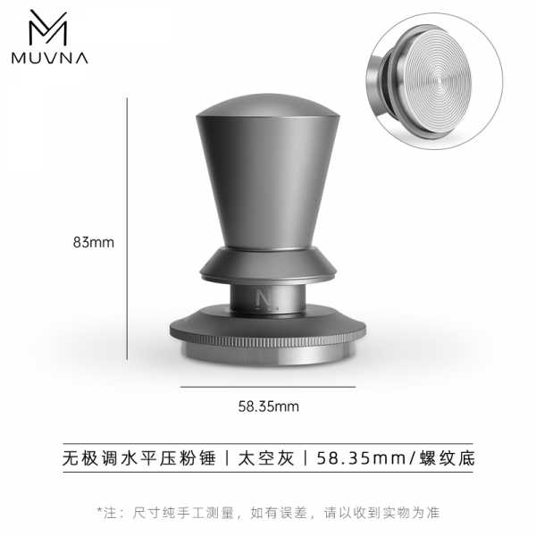 Темпер Muvna Infinitely Adjustable Knob D58,35, антрацит, резьба