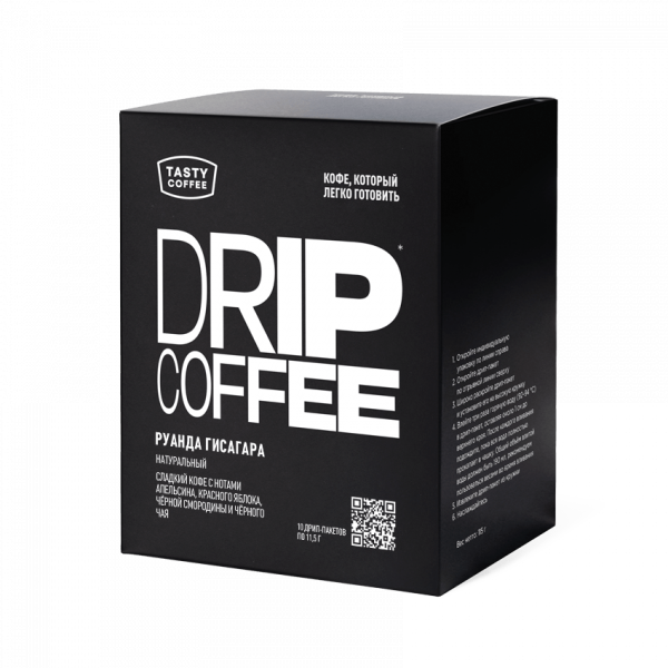 Кофе в дрип-пакете Tasty Coffee Руанда Гисагара, 1шт
