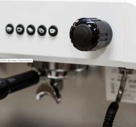 Кофемашина CONTI CC200 с дисплеем, двухгрупповая автоматическая, белая
