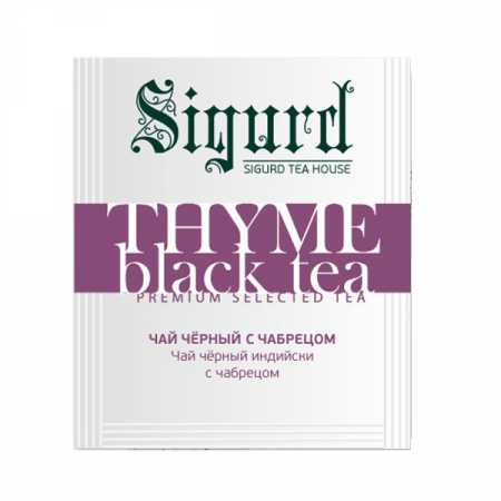 Чай Sigurd в пакетах на чашку THYME BLACK, черный, 150*2 г