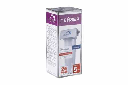 Корпус Гейзер 10SL 1/2" - 3/4"