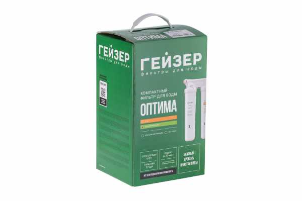 Бытовой фильтр Гейзер Оптима (для мягкой воды)