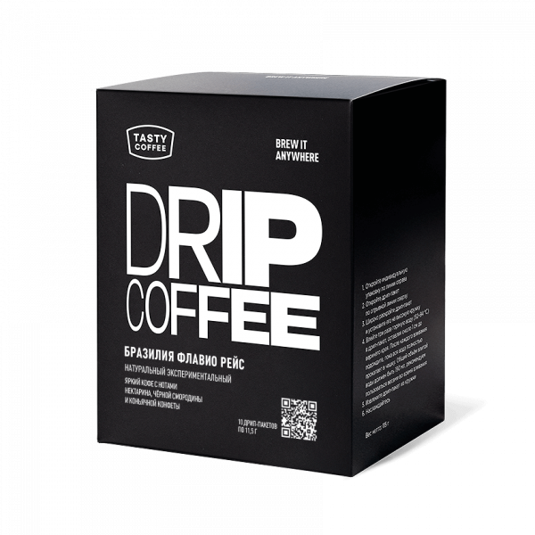 Кофе в дрип-пакете Tasty Coffee Бразилия Флавио Рейс, 1шт