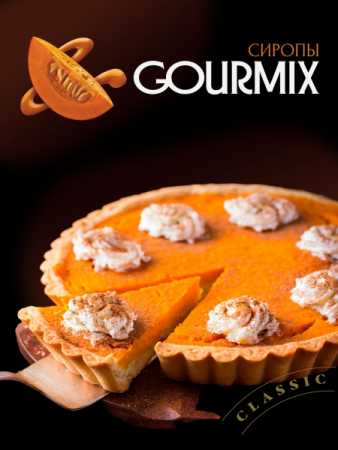 Сироп Gourmix (бывш. DaVinci) Пряная тыква, 1000 мл