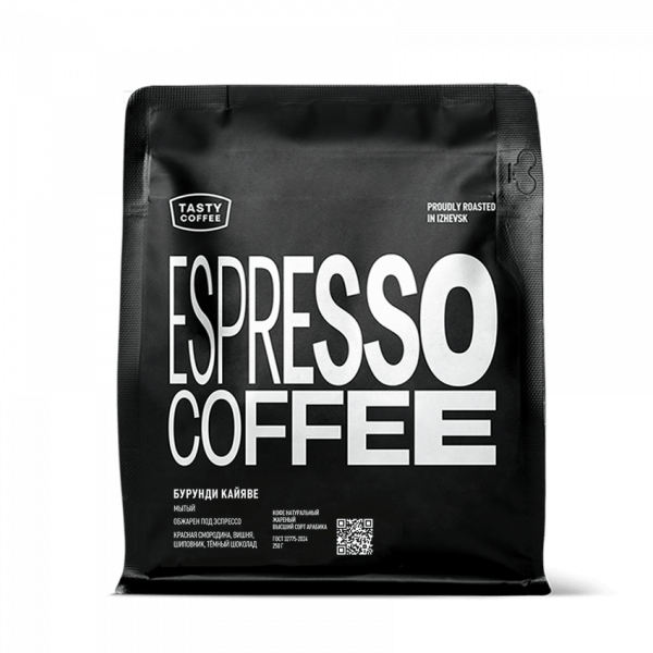 Кофе в зёрнах Tasty Coffee Бурунди Кайяве, 100% арабика, микролот для эспрессо, 250 гр