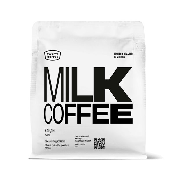 Кофе молотый Tasty Coffee Кэнди, 100% арабика, смесь для эспрессо, 250 гр