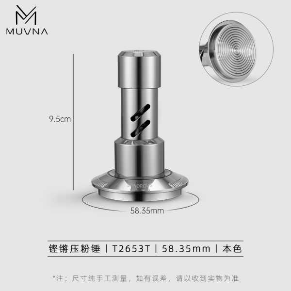 Темпер Muvna Click Sonorous Tamper D58.35, серебро, резьба