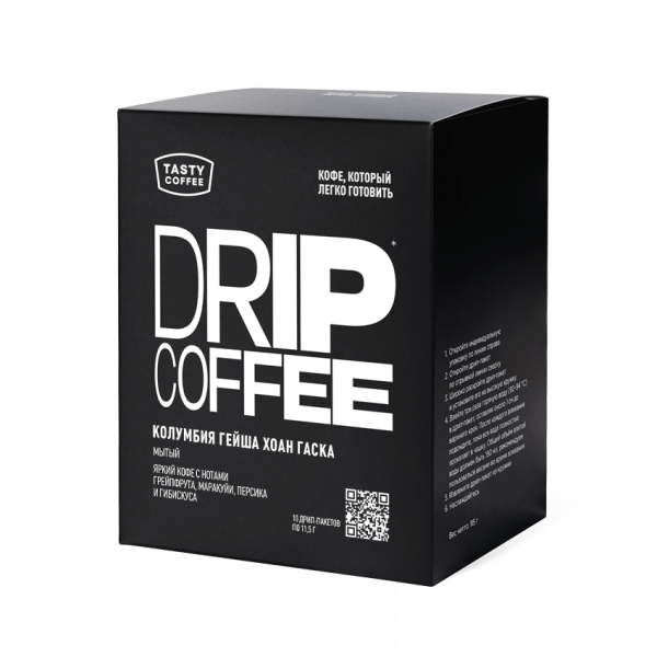 Кофе в дрип-пакете Tasty Coffee Колумбия Гейша Хоан Гаска, 1шт