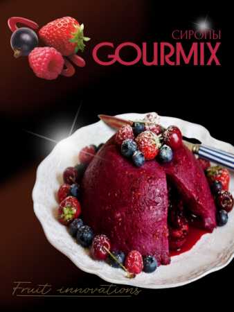 Сироп Gourmix (бывш. DaVinci) Fruit Innovations Гренадин, 1000 мл