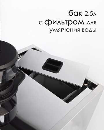 Рожковая кофеварка с кофемолкой WPM KD-310GBS