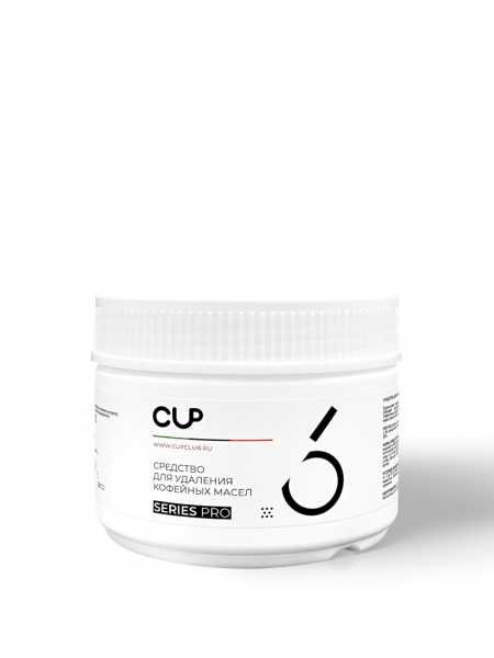 CUP6 MINI Средство для удаления кофейных масел, 250 гр