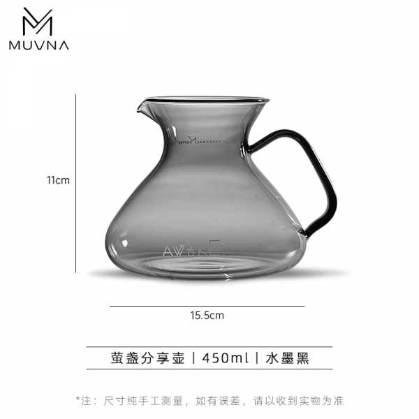 Чайник стеклянный сервировочный Muvna Yingzhan, черный, 450 мл