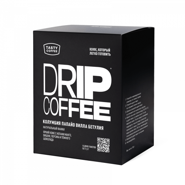 Кофе в дрип-пакете Tasty Coffee Колумбия Папайо Вилла Бетулия, 1шт