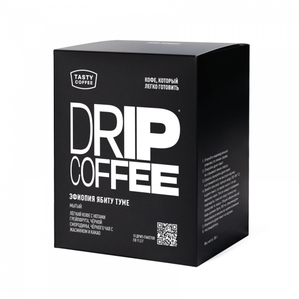 Кофе в дрип-пакете Tasty Coffee Эфиопия Ябиту Туме, 1шт
