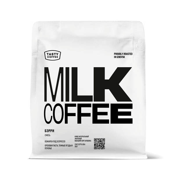 Кофе молотый Tasty Coffee Бэрри, эспрессо-смесь, 250 гр