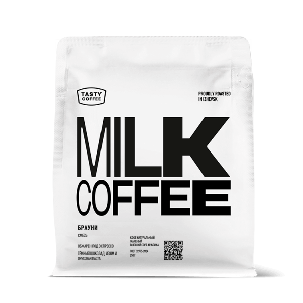 Кофе молотый Tasty Coffee Брауни, 100% арабика, смесь для эспрессо, 250 гр