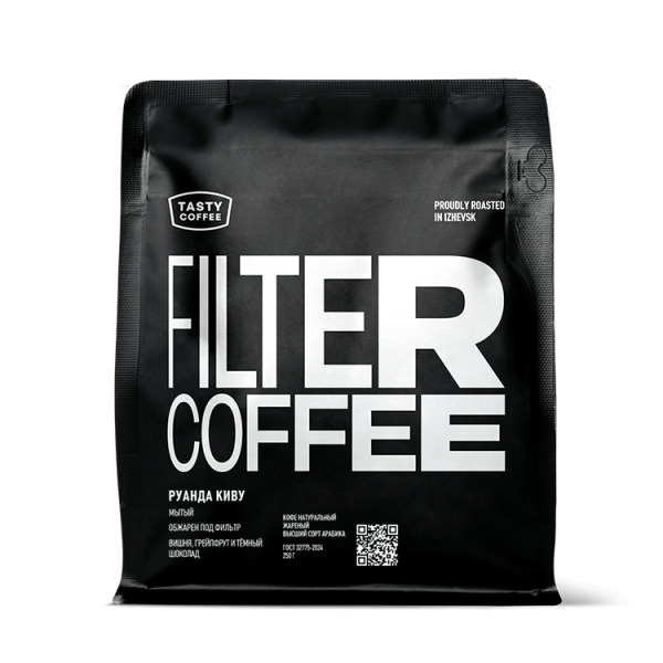 Кофе в зёрнах Tasty Coffee Руанда Киву, 100% арабика, моносорт под фильтр, 250 гр