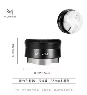 Разравниватель Muvna Gravity four-sided paddle, D53, черный