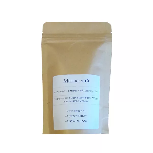 Матча (Маття) порошковый зеленый чай, 50 г