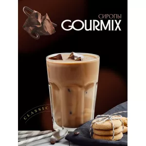 Сироп Gourmix (бывш. DaVinci) Шоколад, 1000 мл 