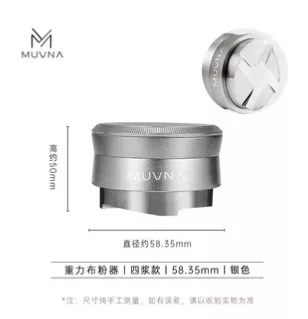 Разравниватель Muvna Gravity four-sided paddle, D58, серебро