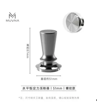 Темпер Muvna B-style Tamper D51, антрацит, резьба