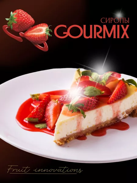 Сироп Gourmix (бывш. DaVinci) Fruit Innovations Клубника, 1000 мл