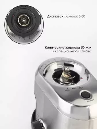 Электрическая кофемолка WPM ZD-17N, черный