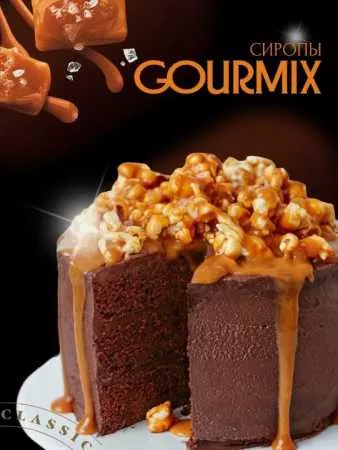 Сироп Gourmix (бывш. DaVinci) Соленая Карамель,1000 мл