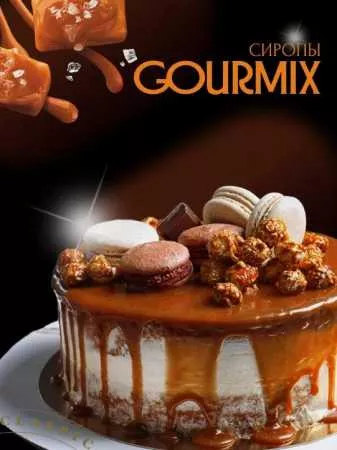 Сироп Gourmix (бывш. DaVinci) Соленая Карамель,1000 мл