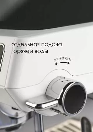 Рожковая кофеварка WPM KD-270SN, белый