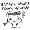 Наклейка штучная