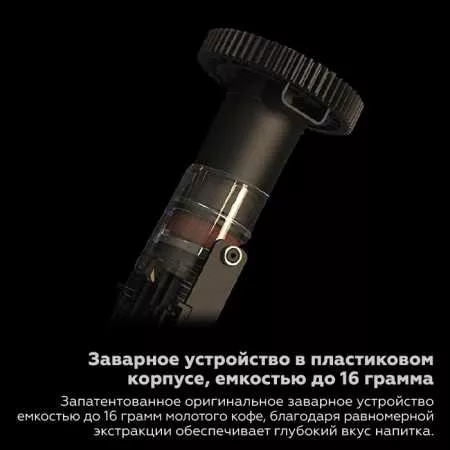 Proxima F11 Big Plus с кофе, долгосрочная аренда